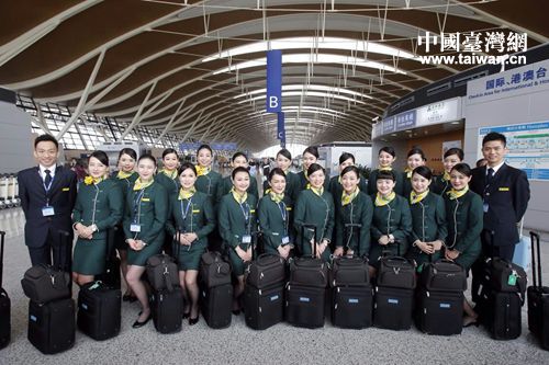 大陆首批24位台湾籍空乘飞上蓝天 大陆首批24位台湾籍空乘飞上蓝天