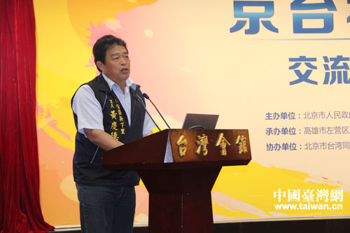 ̨���������Ӫ���������ﳤ�����