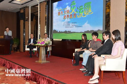 台湾学生参加交流汇 台湾学生参加交流汇