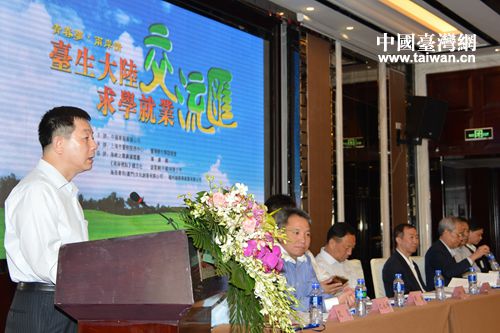 海峡两岸关系交流协会副会长叶克冬致辞 海峡两岸关系交流协会副会长叶克冬致辞