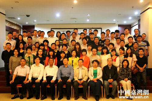 京津冀台联领导与台籍中青年培训班学员在一起合影 京津冀台联领导与台籍中青年培训班学员在一起合影