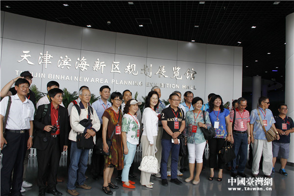 台湾中南部媒体访问团采访天津滨海新区,图为天津滨海新区规划展览馆内合影 台湾中南部媒体访问团采访天津滨海新区,图为天津滨海新区规划展览馆内合影