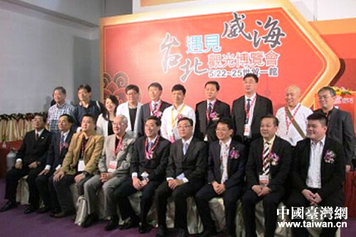 威海台湾“斗美” 擦出别样火花 威海台湾“斗美” 擦出别样火花