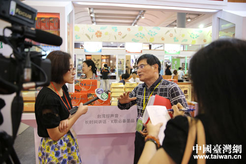 台湾中药展商接受台湾媒体采访 台湾中药展商接受台湾媒体采访