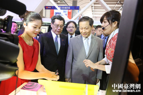 ����׳����������ί������廪�ι�̨�徫Ʒչ