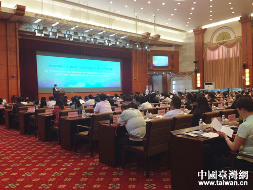 第四届云台旅游(观光)产业合作对接会会议现场 第四届云台旅游(观光)产业合作对接会会议现场