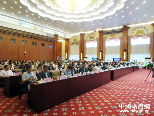 第四届云台旅游(观光)产业合作对接会会议现场 第四届云台旅游(观光)产业合作对接会会议现场