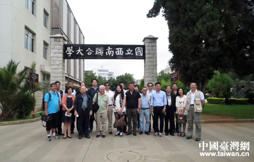 台湾驻港媒体香港涉台媒体云南采访团成员在国立西南联大前合影 台湾驻港媒体香港涉台媒体云南采访团成员在国立西南联大前合影