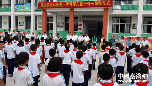 帮扶仪式现场 帮扶仪式现场