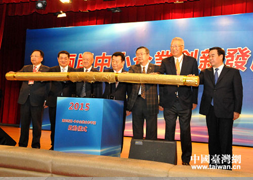 ������������ҳ����С��ҵ����ƽ̨��