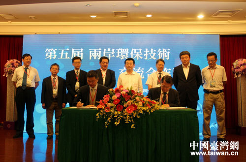 鲁台双方签署合作协议 鲁台双方签署合作协议