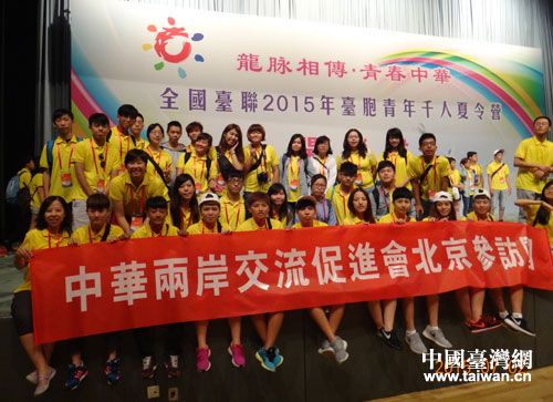 2015��̨������ǧ������Ӫ������ӪӪԱ�ڿ�Ӫʽ�Ϻ�Ӱ