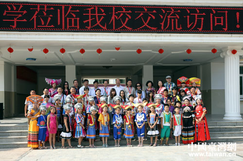 台湾屏东市海丰小学代表团访桂 开展青少年教育交流 台湾屏东市海丰小学代表团访桂 开展青少年教育交流