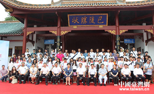 省、市相关领导与岳台两地青少年学生在岳阳楼景区门前合影留念 省、市相关领导与岳台两地青少年学生在岳阳楼景区门前合影留念