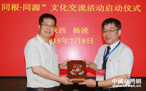 两岸高校互赠礼物 两岸高校互赠礼物