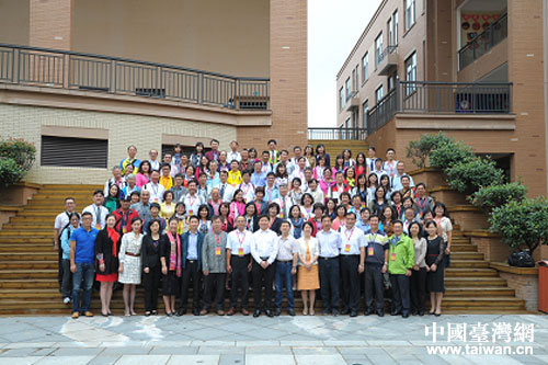 出席'2015海峡两岸中小学校长高峰论坛的全体人员合影留恋 出席'2015海峡两岸中小学校长高峰论坛的全体人员合影留恋