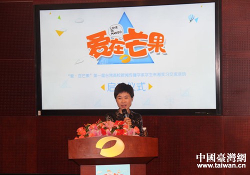 һ̨УŴѧϵѧʵϰӪ