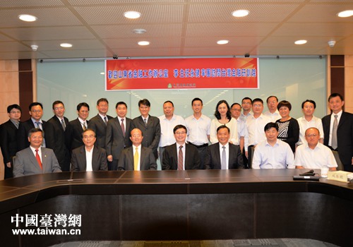 访问台湾金融研训院。 访问台湾金融研训院。