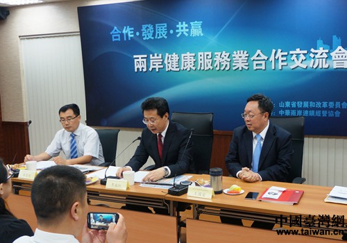 两岸健康服务业合作交流会在台北举行 两岸健康服务业合作交流会在台北举行