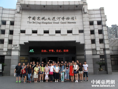 台湾青年学子赴杭州市拱墅区参访 台湾青年学子赴杭州市拱墅区参访