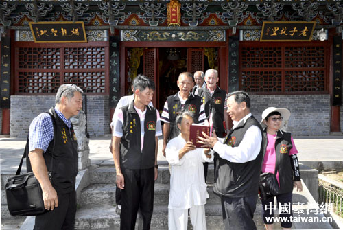 两岸道教人士交流 两岸道教人士交流