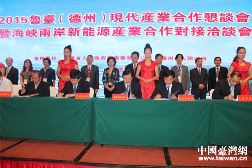 集中签约仪式 集中签约仪式