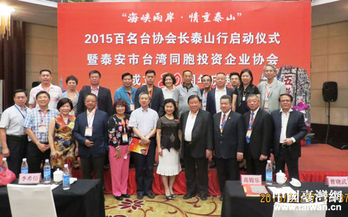 部分与会嘉宾合影留念 部分与会嘉宾合影留念