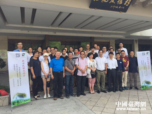 台湾民宿从业者参加杭台民宿业交流洽谈 台湾民宿从业者参加杭台民宿业交流洽谈