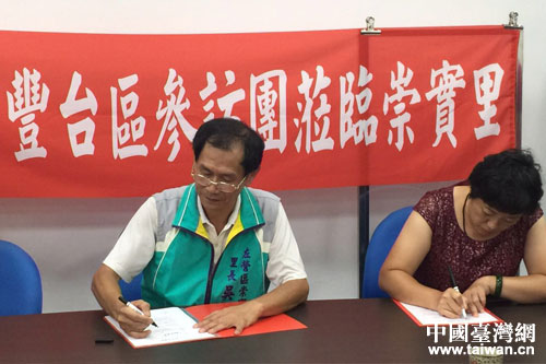 ��̨�η���һ���߽���Ӫ ��������