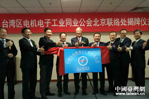 ̨����������ӹ�ҵͬҵ���ᱱ�����紦�仧������