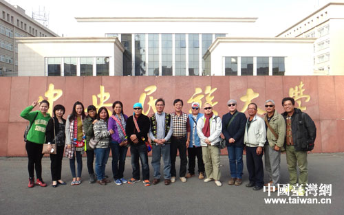 ̨�����������Ĵ��η��Ųι����������ѧ������