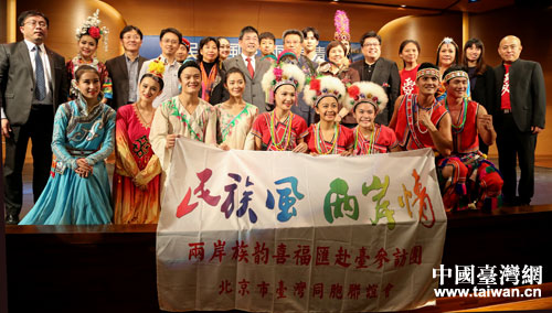 两岸大学生演员在演出后合影 两岸大学生演员在演出后合影