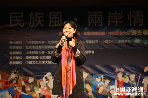 参访团团长、北京市台湾同胞联谊会副会长陈子云现场致辞 参访团团长、北京市台湾同胞联谊会副会长陈子云现场致辞