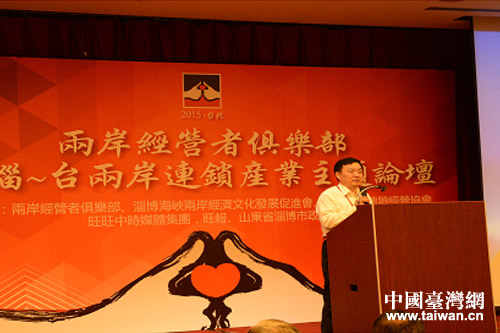 淄博市委常委、淄博经济开发区党工委书记丛锡钢在论坛上致辞 淄博市委常委、淄博经济开发区党工委书记丛锡钢在论坛上致辞