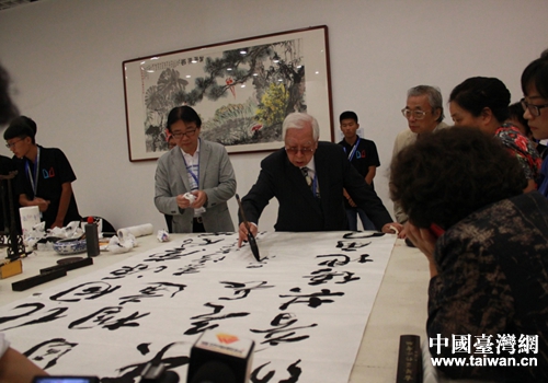 台湾画家欧豪年为“台湾馆”题词 台湾画家欧豪年为“台湾馆”题词