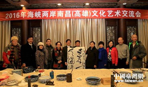 南昌市书法家协会主席雷轼生为台湾嘉宾写下“两岸一家亲 共圆中国梦” 南昌市书法家协会主席雷轼生为台湾嘉宾写下“两岸一家亲 共圆中国梦”