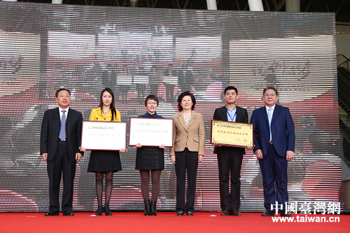 12家两岸中小企业领奖 12家两岸中小企业领奖