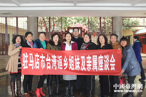 驻马店市台办主任薛豫霞与清明节台湾返乡姐妹合影 驻马店市台办主任薛豫霞与清明节台湾返乡姐妹合影