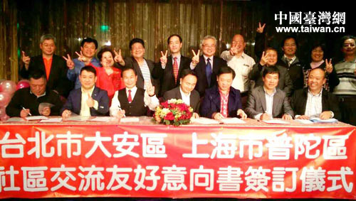 �Ϻ���������̨���д�����ǩ����������