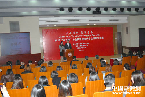 ��̨��У��ѧ��Ӣ�ｲ�罻��