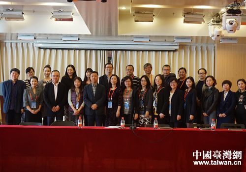 台湾高校音乐专业教师参访团在京参访交流 台湾高校音乐专业教师参访团在京参访交流