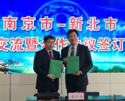 台湾新北市环保局局长一行11人来南京参加宁北环保新技术交流会 台湾新北市环保局局长一行11人来南京参加宁北环保新技术交流会