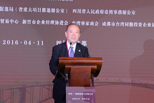 全国台企联常务副会长兼秘书长何世忠致辞 全国台企联常务副会长兼秘书长何世忠致辞