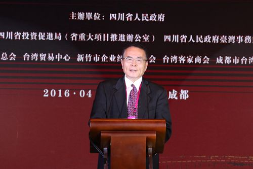 新竹市企业经理协进会理事长、科淮科技公司董事长陈调铤演讲 新竹市企业经理协进会理事长、科淮科技公司董事长陈调铤演讲