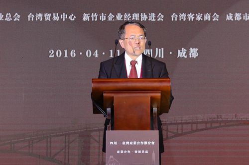 悦心健康集团董事长李慈雄演讲 悦心健康集团董事长李慈雄演讲