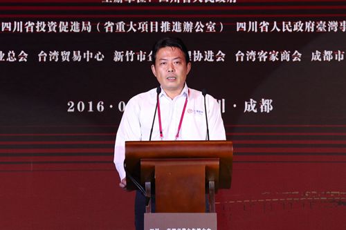 巨腾资讯配件有限公司总经理林立伟演讲 巨腾资讯配件有限公司总经理林立伟演讲