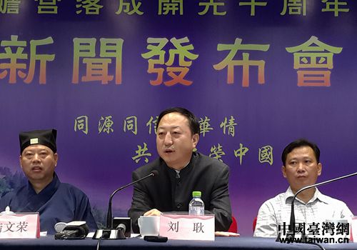 海南省台办主任刘耿(中)在发布会上介绍相关情况 海南省台办主任刘耿(中)在发布会上介绍相关情况