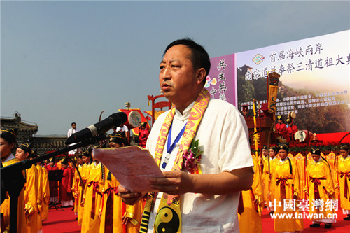 ����ʡ̨�����������´�