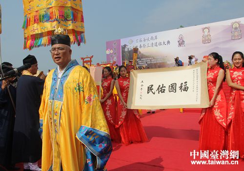 ̨�塰�л������Ľ�Э�ᡱ���������³�