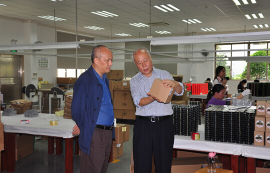 �㶫������ί���������̨����ҵ����